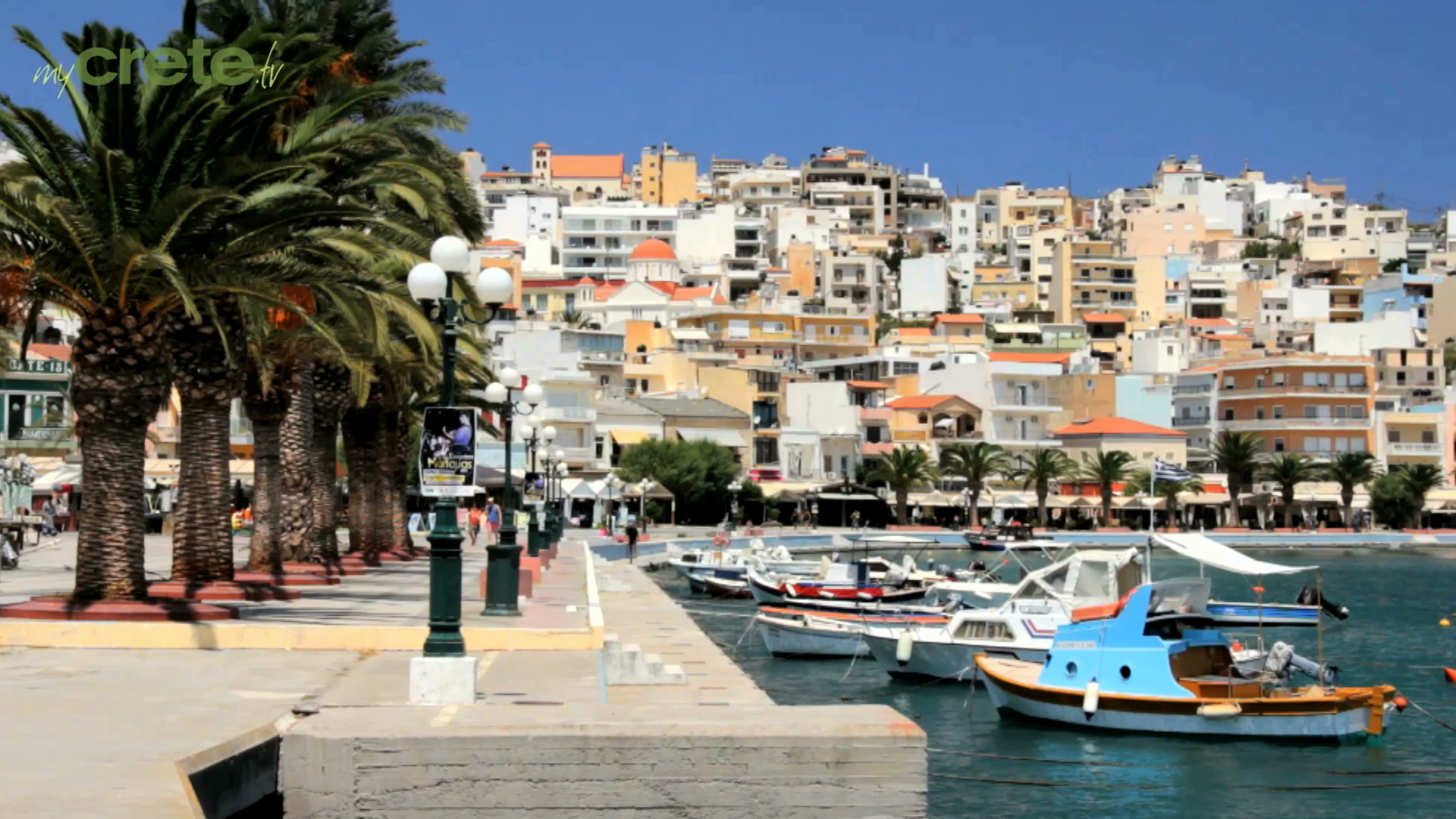 About Sitia Town